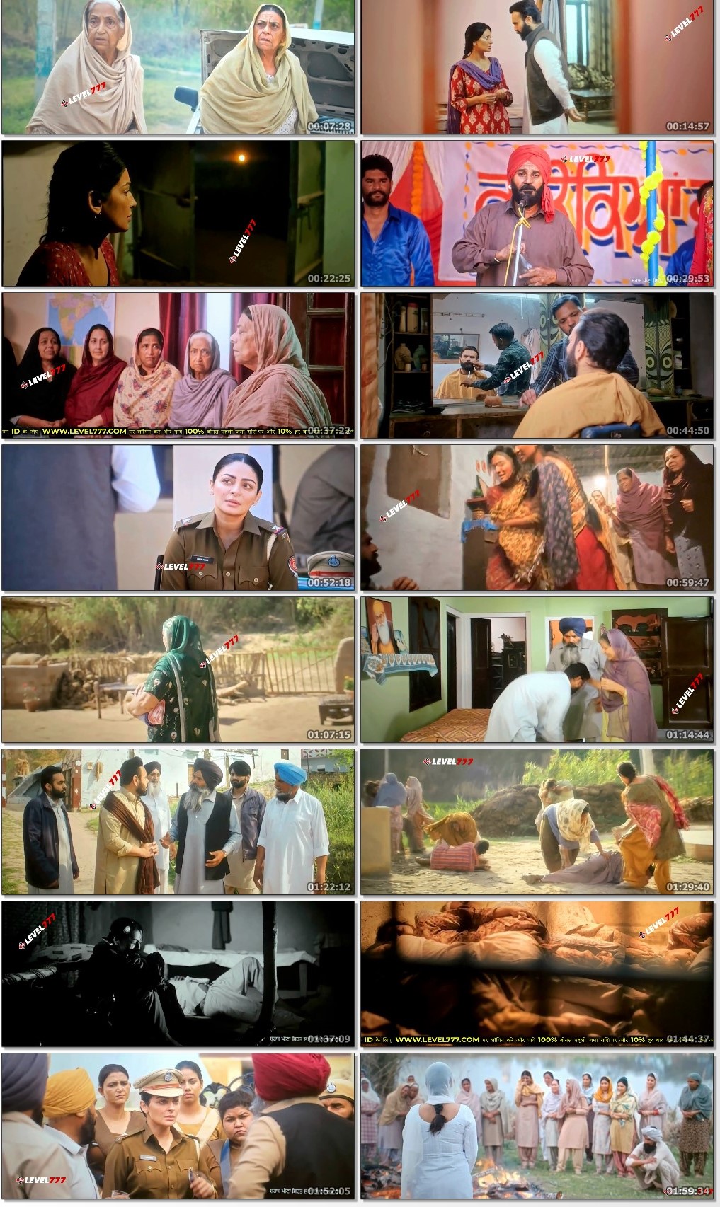 assets/img/screenshort/Buhe Bariyan 2023 Punjabi Full Movie 1.jpg